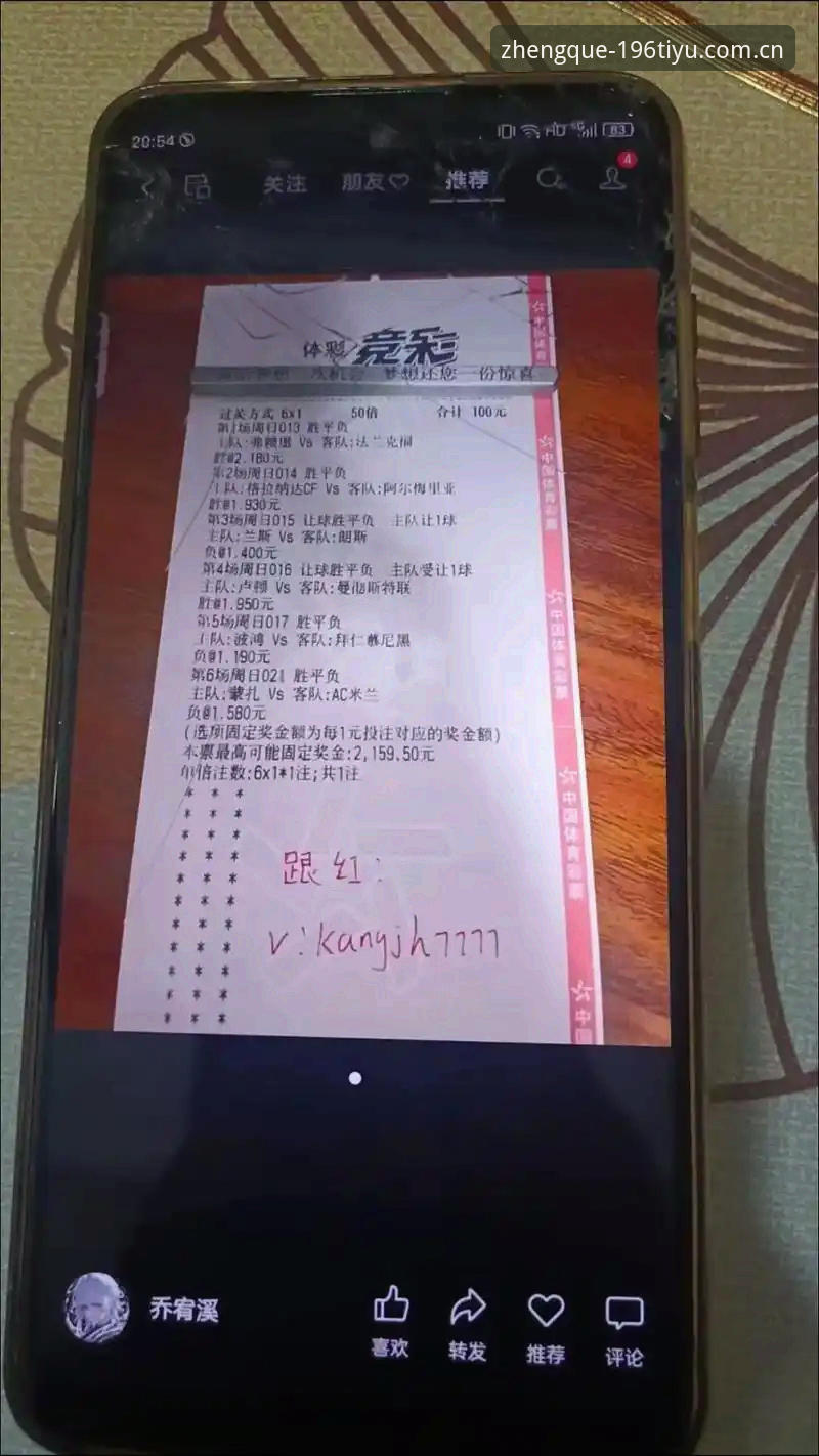 周六下午三点，手机屏幕上比分刷新的瞬间，我正站在地铁车厢里，一手抓着扶手，一手划着屏幕。旁边一位大哥探头看了一眼，问：“这是在哪看的比分，这么快？”我说，就是那个196体育官网平台的安卓客户端，推送比电视转播还快两三秒。他没再说话，掏出手机也开始搜。这个场景我见过不止一次，每隔一阵就有人问同样的问题，然后自己去找答案。